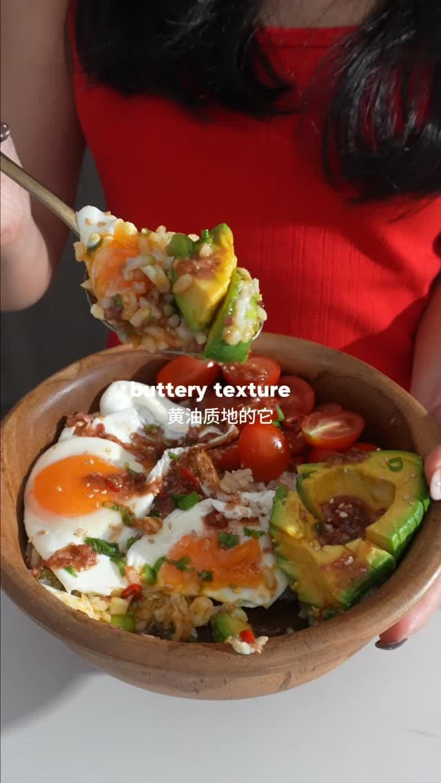 Tamarind Avocado Rice Bowl