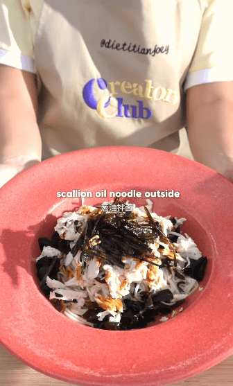 Scallion oil noodle.